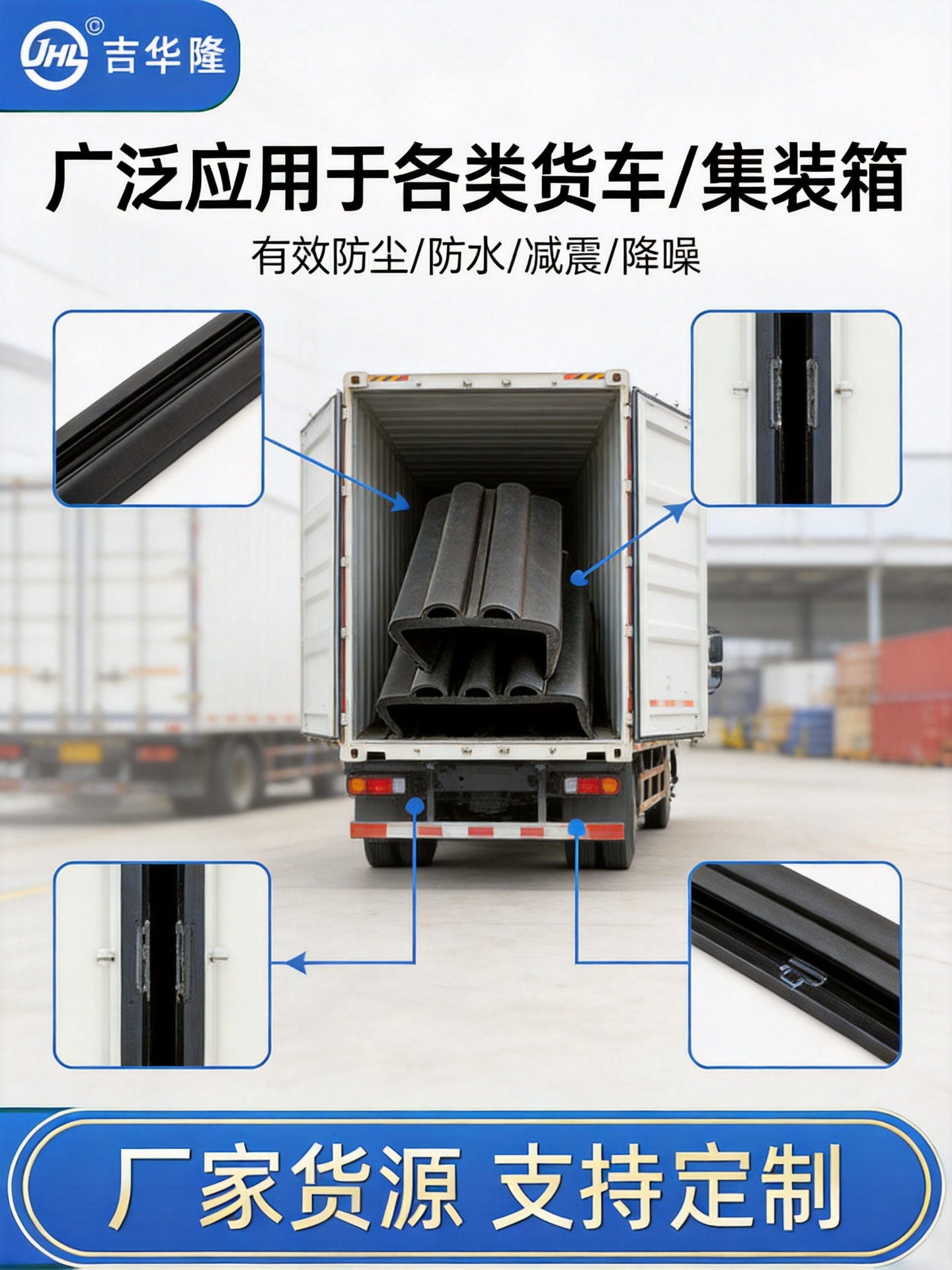 Rubber Sealing Strip Sealing Machine Adhesive Strip for Car Epdm Door and Window Edge Sealing Strip Spray Upgrade