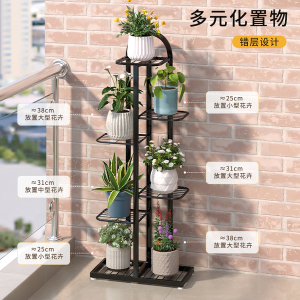 ✅Flower stand balcony 2025 new potted plant rack iron plant display…