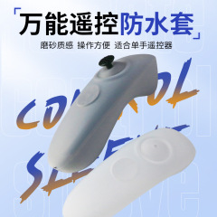 500-meter nest-making boat, intelligent fixed-speed cruise fishing hook delivery boat, bait delivery boat, one-hand operation remote control waterproof cover