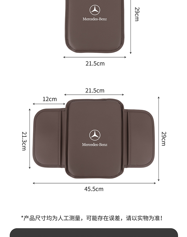 New Car Armrest Box Heightening Pad Universal with Storage Bag Car Central Elbow Rest Middle Multi-Functional Protective Cover