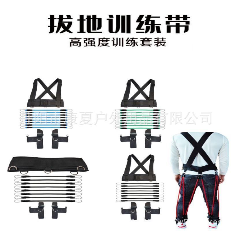 하부 사지 폭발력 달리기 바운스 트랙 및 필드 저항 풀 로프로 강화 된 다리 힘으로 풀링 훈련