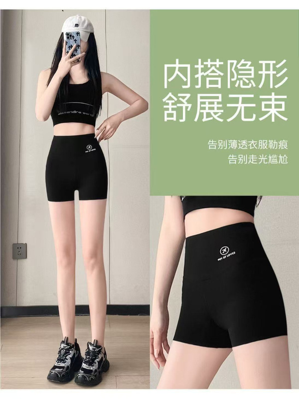 防走光打底瑜伽鲨鱼裤安全裤女外穿夏收腹提臀冰丝三五分短裤批发|undefined
