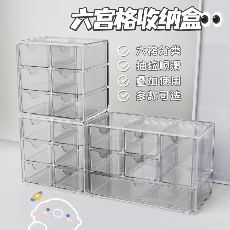 Six-Compartment Desktop Drawer-Style Storage Box, Transparent Acrylic Compartmentalized Jewelry Storage Box, Multi-Layer Display Box Six-Compartment Desktop Drawer-Style Storage Box, Transparent Acrylic Compartmentalized Jewelry Storage Box, Multi-Layer Display Box