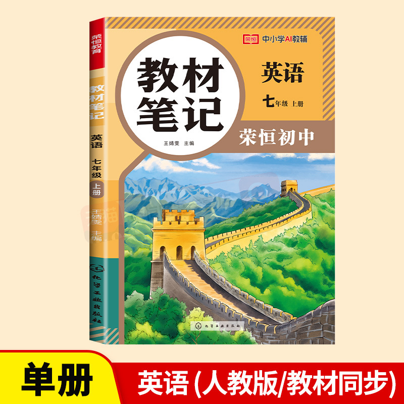 영어 [민중교육출판사 | 동기교과서]