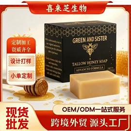 复合保健产品;男士身体护理;面霜
