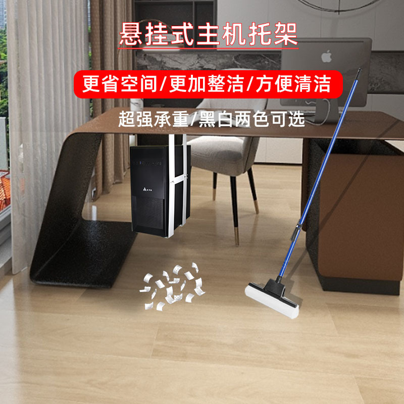 デスクトップコンピュータ本体ハンガー机底吊り式本体ブラケット主筐体金属ブラケットは机底下に固定されている|undefined