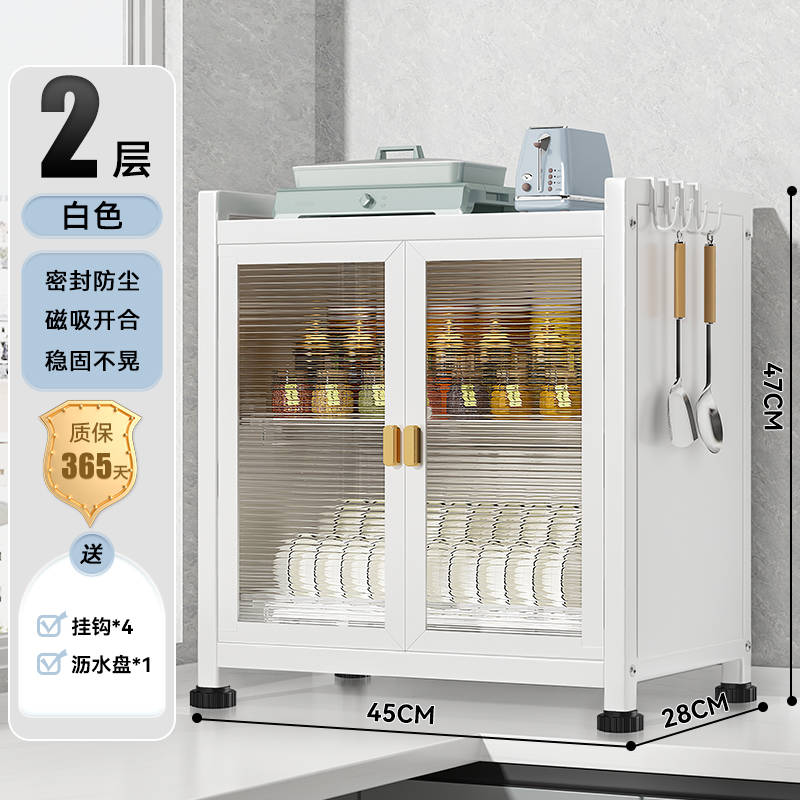 Estante de almacenamiento de platos de cocina caja de almacenamiento de encimera para platos y palillos domésticos estante de almacenamiento de artículos armario de drenaje multifuncional