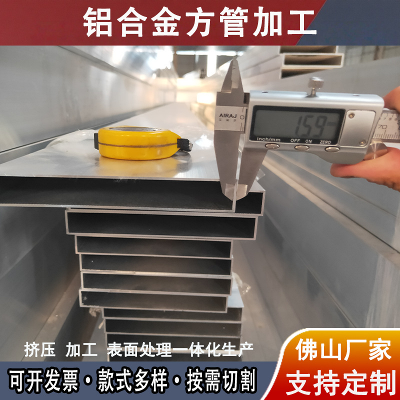 铝合金四方管隔断装饰铝方管吊顶u型木纹铝方通格栅方管铝型材