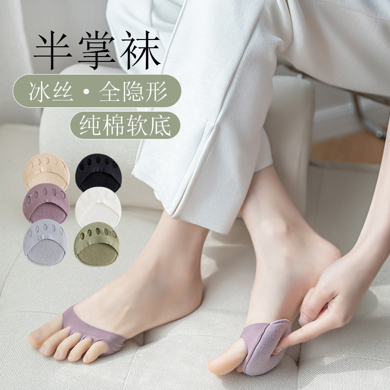 Five-Finger Socks Women's Summer Thin Solid Color Sponge Pad Socks Women's High Heels Half-Palm Toe Socks Shallow Mouth Invisible Socks Five-Finger Socks Women's Summer Thin Solid Color Sponge Pad Socks Women's High Heels Half-Palm Toe Socks Shallow Mouth Invisible Socks