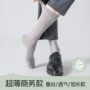 商务防臭超薄抗菌男袜