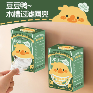 Disposable Kitchen Sink Filter, Dishwashing Sink, Garbage and Leftovers Sink, Sink Sewer Floor Drain Leakage Net Sink