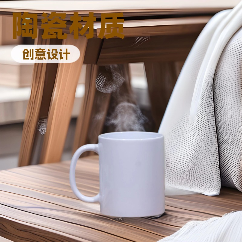 Procesamiento de transferencia de calor Taza de cerámica 11oz Foto personalizada Taza de café de bricolaje Taza de té Publicidad de regalo Europa y América