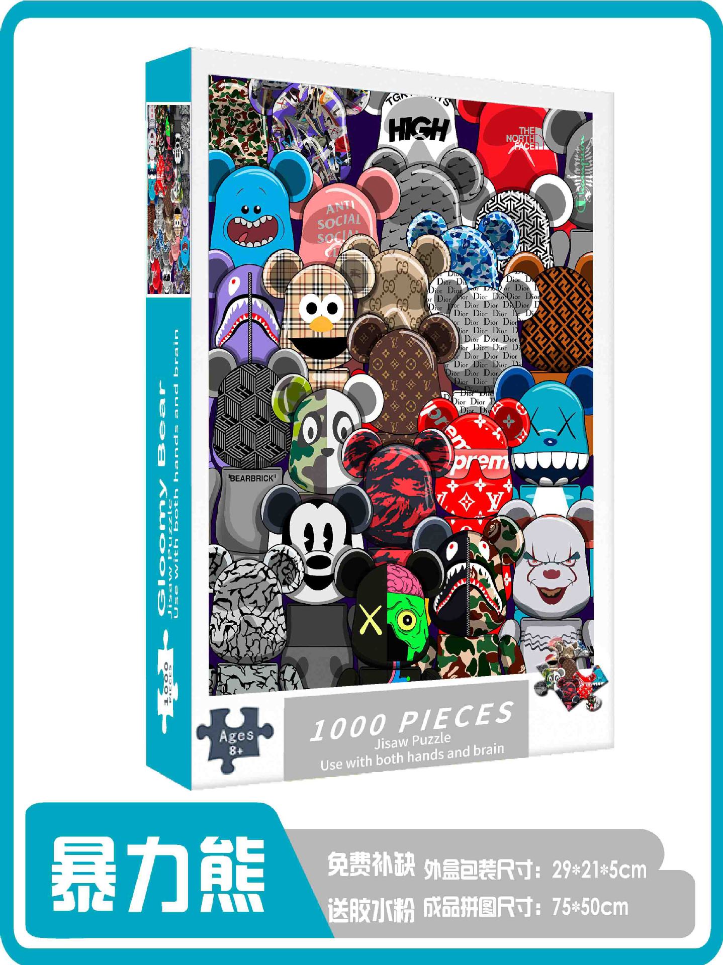 1.000 piezas de rompecabezas 1000 piezas de rompecabezas para niños versión para adultos niños y niñas de descompresión serie de curación de más de 6 años de edad 8-10 años