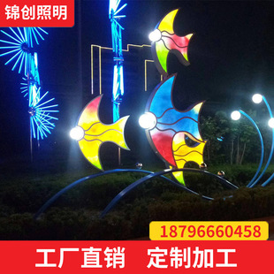 Fish School Lighting Shape, Colorfulful Luminous Fish Shape Landscape Light, Waterproof City Night Lighting, Plum and Birch Lighting