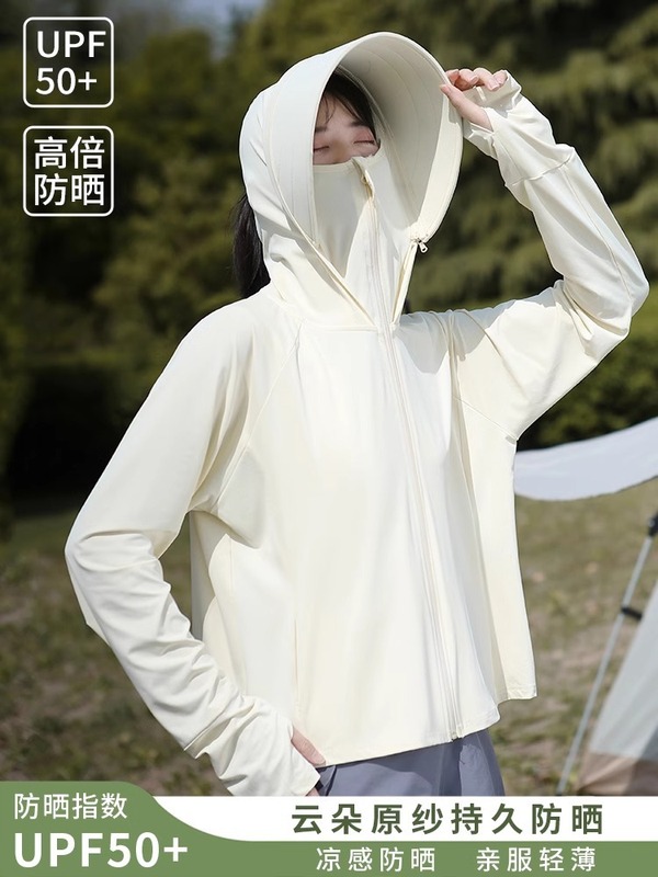 アイスシルク大きなつば日焼け防止服女性のための 2025 夏の新しい抗 UV サイクリング日焼け止めシャツ日焼け止め服ブラウス|undefined
