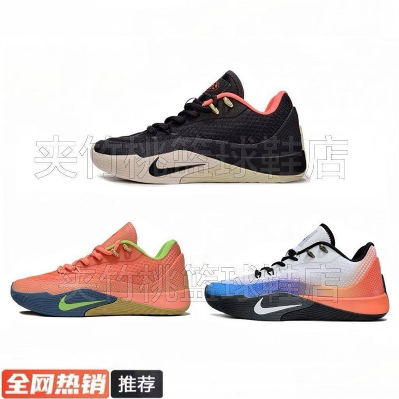 ST Flare Air Flame Basketball Shoes Outdoor Practical Wear-Resistant Non-Slip Shock-Absorbing Air Cushion Low-Top Unisex Sports Shoes ST Flare Air Flame Basketball Shoes Outdoor Practical Wear-Resistant Non-Slip Shock-Absorbing Air Cushion Low-Top Unisex Sports Shoes