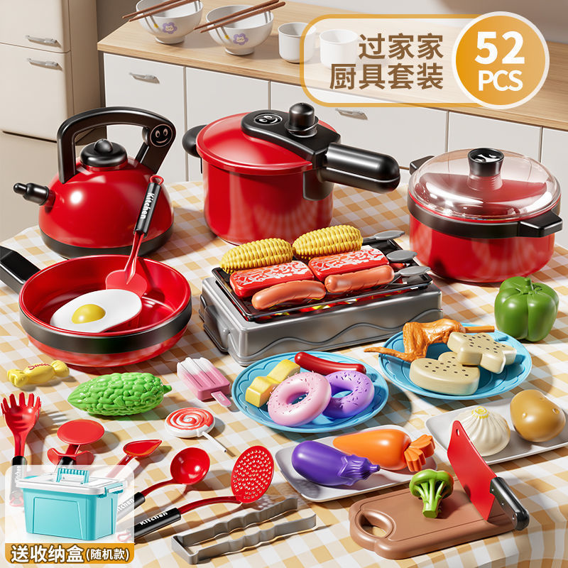 ままごとのおもちゃの女の子のミニの台所の女の子の赤ちゃんは子供の料理の調理器具をシミュレーションします。|undefined