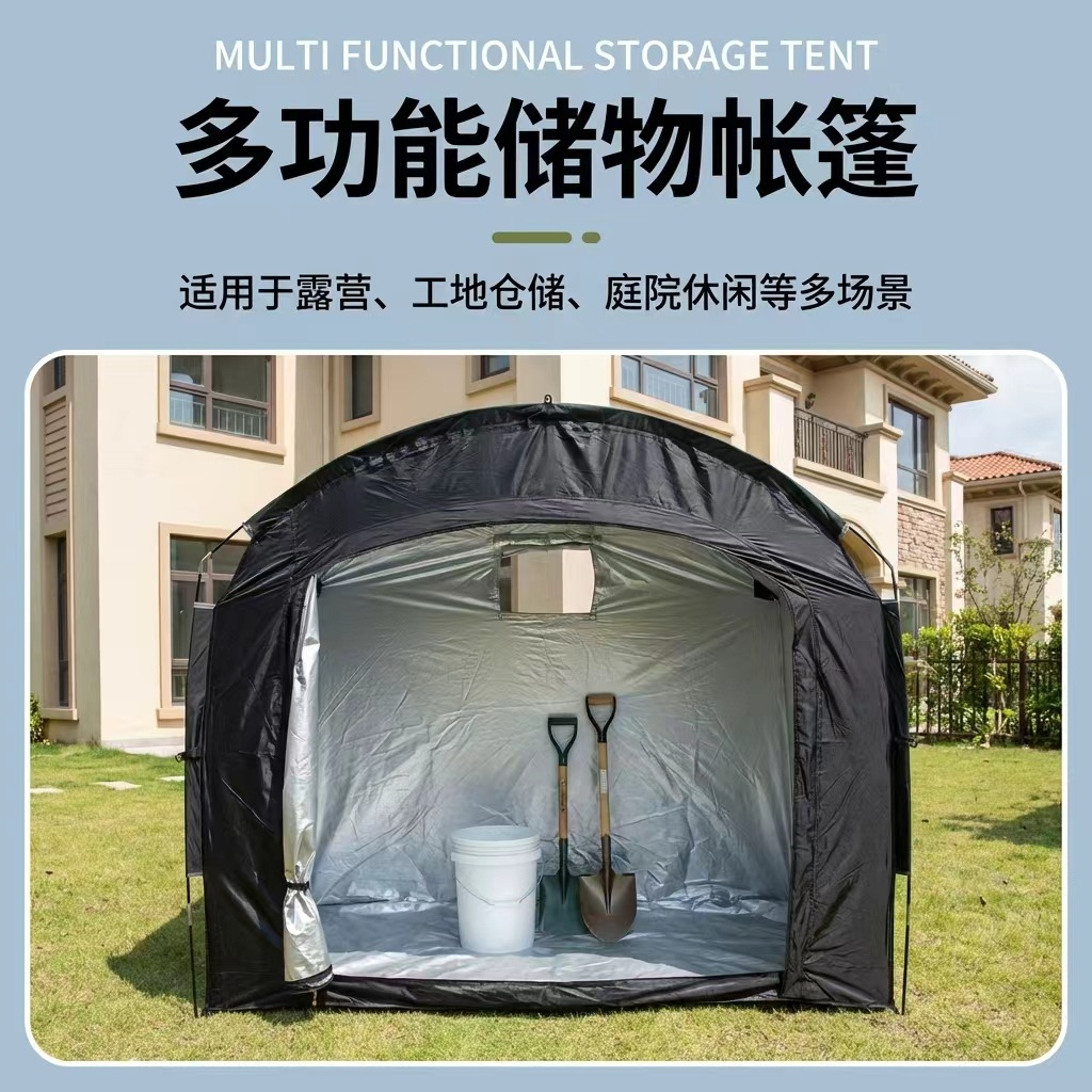 Tent Camping Outdoor Lightweight Bicycle Dustproof Sunshade Mobile Canopy Storage Tent Quick-Open No-Setup Quick-Open Tent