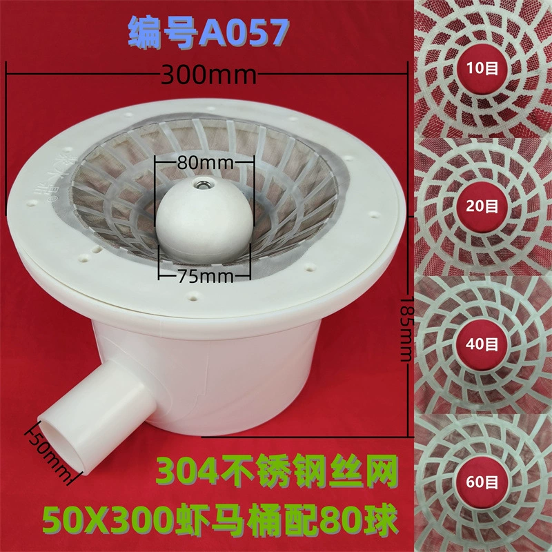 A057 Водное рыболовство изогнутый без мертвого угла канализации унитаз подвесной шарик из нержавеющей стали сетки