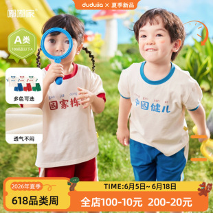 �ོ���ͯ���b�ļ����ރ�ͯ��һ���ͯ�bŮͯ���������b�����·�