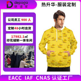 跨境专供热升华3D印花个性男士卫衣氨纶健康布连帽加厚上衣定制