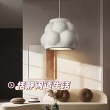 极简日式侘寂风餐厅吊灯计师水泥创意民宿卧室灯名宿酒店吧台灯设