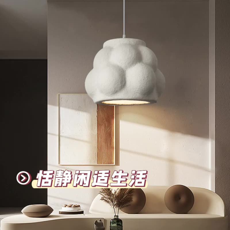 极简日式侘寂风餐厅吊灯计师水泥创意民宿卧室灯名宿酒店吧台灯设