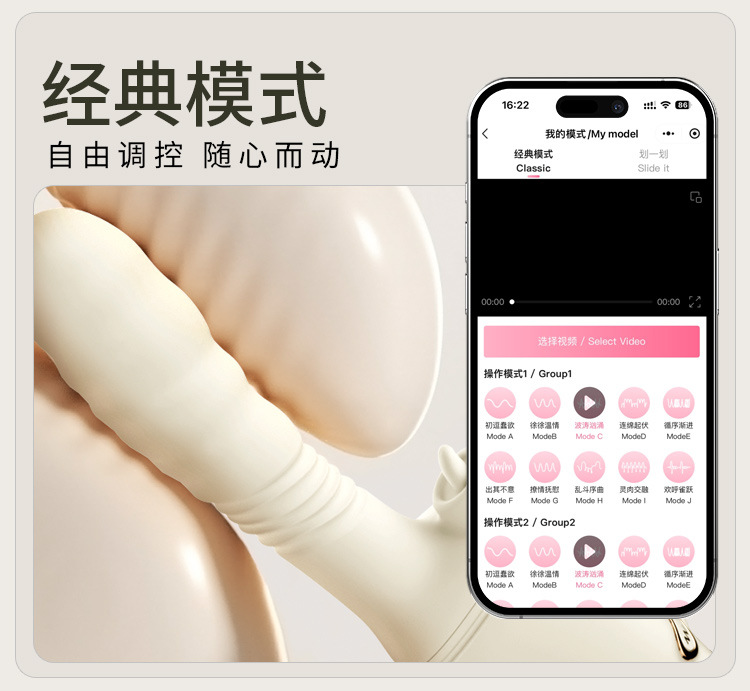 Jiuai Automatic Telescopic Masturbation Device for Women, Electric Button Control, ABS Body — detail image 16