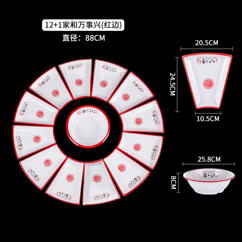 집과 12 개의 외부 접시 + 1 개의 수프 그릇