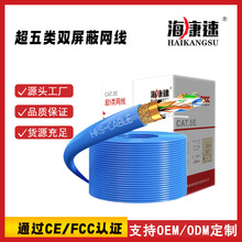 ������҃��p���ξW�� cat5e sftp�҃��p���ξW��300m O-E-M