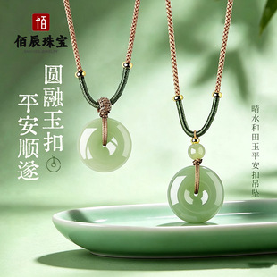 镇平县佰辰珠宝厂