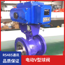 늄�V�����y DN100 VQ947H-F ���P���Ʒ/ �ۺ�o�n