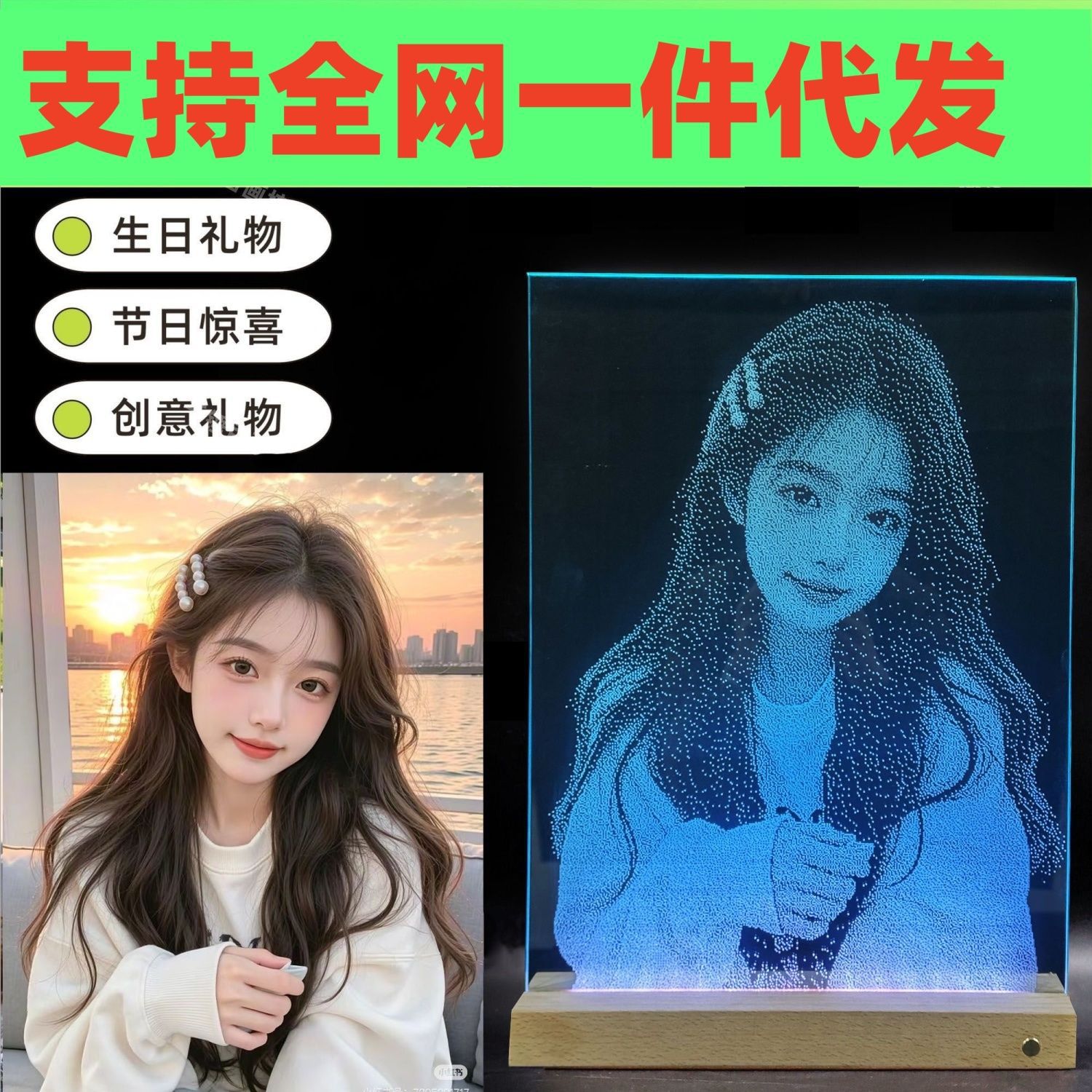 사진을 보내 개인 맞춤화