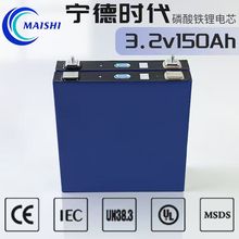 ���r��3.2V150Ah�����F䇴���w���⃦���늳�늄�܇�Դ�о