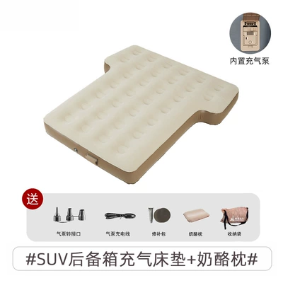 Uncle Snail Automatic Car Vehicle-mounted inflatable bed - default-item-universal-suv-trunk-inflatable-bed-automatic-inflation-cheese-pillow