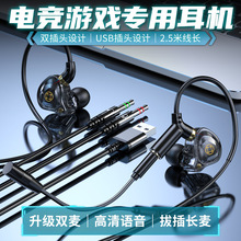 �p�����LUSB̨ʽ��X��ƽ��Ӣ�Α���C�β��L���p���^2.5�����ʽ