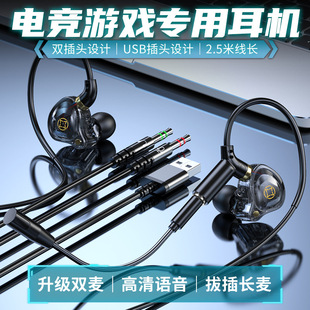 �p�����LUSB̨ʽ��X��ƽ��Ӣ�Α���C�β��L���p���^2.5�����ʽ