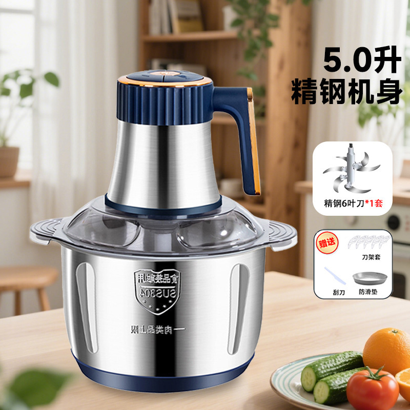 クロスボーダー多機能肉グラインダー商業 7 スピード小型ステンレス鋼電気ミンチ肉ミンチ野菜ミンチ機家庭用小型サイズ|undefined