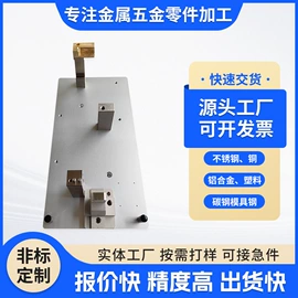 CNC加工;其他机械加工