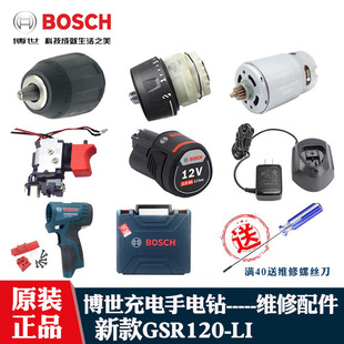 ԭ�b�늳���GSR120LI�֘�荲�ʿ늙C�R�_�_�P�A�^�S�����