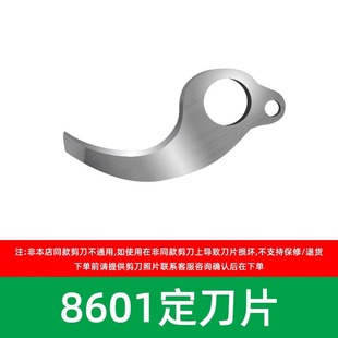 Electric scissors SK5 blade fruit tree rechargeable pruning shears electric scissors strong pruning branch coarse branch shears