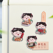 ���������С�A�����N�������N�Ҿ��b�Ʒ�������ξ��^�Ą��o��Ʒ