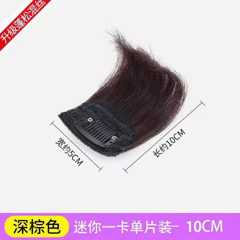 Ambos lados de la almohadilla de cabello engrosado simulado pieza de peluca almohadilla de cabello raíz looser sin marcas invisible de una pieza de cabello superior para mujeres