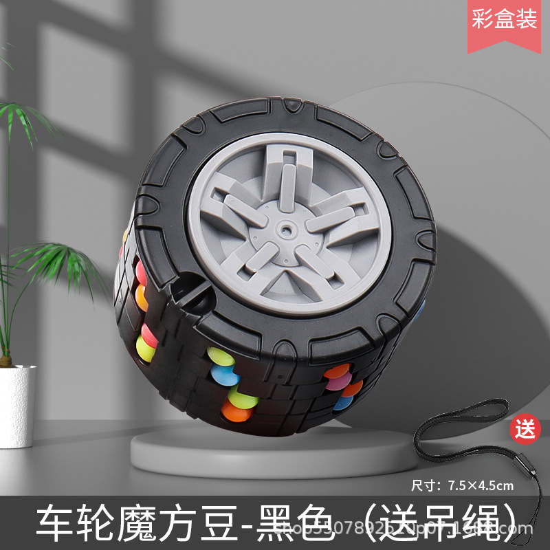 Frijol mágico giratorio con cuerda colgante inteligencia cubo de la yema del dedo cubo de la hamburguesa juguete de descompresión de placa de bola giratoria de doble cara