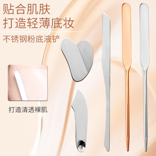 Foundation Shovel Stainless Steel Mask Brush Beauty Tool Double-Ended Glue Stick Liquid Foundation Scraper Nail Art Color Stick