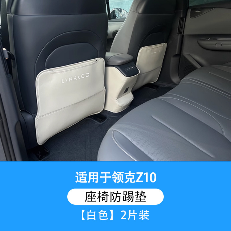 専用ネックz 20シート防キック保護マットセットz 10多機能内装専用自動車用品の組立変更|undefined