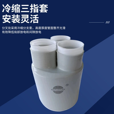 Transmission gear and shaft Head, Single-Core and Three-Core Indoor