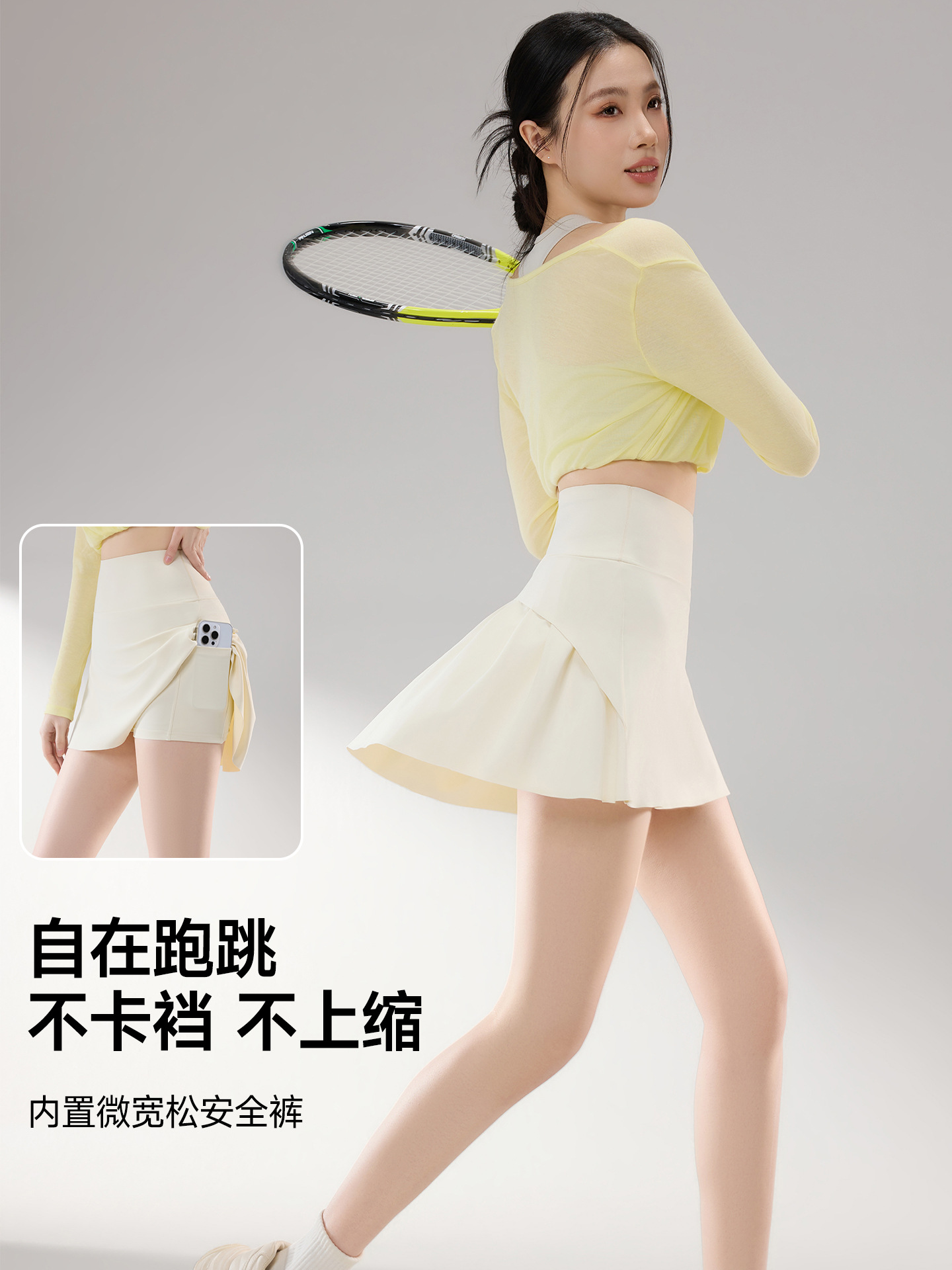 商品图