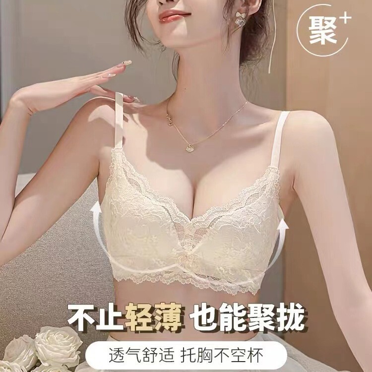 Underwear Women's Summer Thin Large Breasts Showing Small Breasts Push-Up Suit Summer Light and Thin Wire-Free Sexy Lace Bra