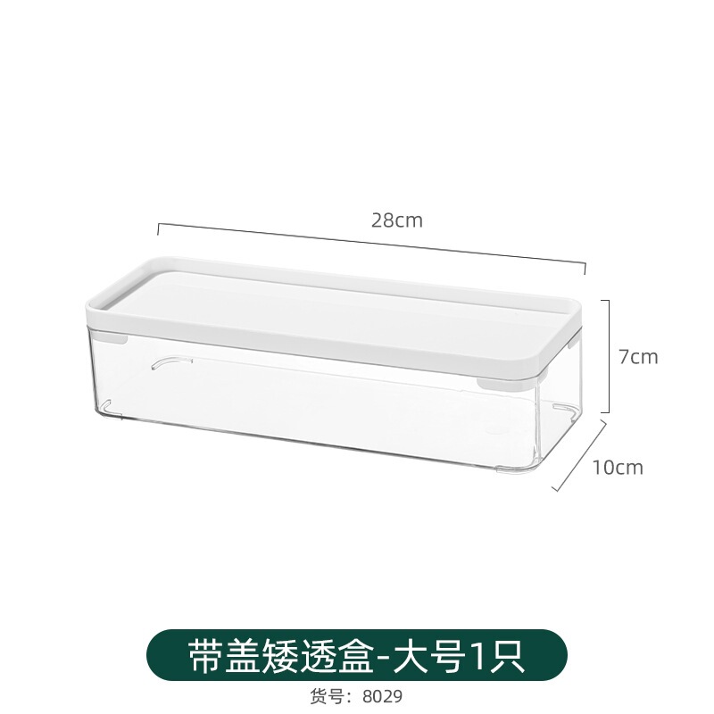 零食杂物收纳盒直角加长方形窄长型抽屉式厨房橱柜分隔深柜储物架|undefined
